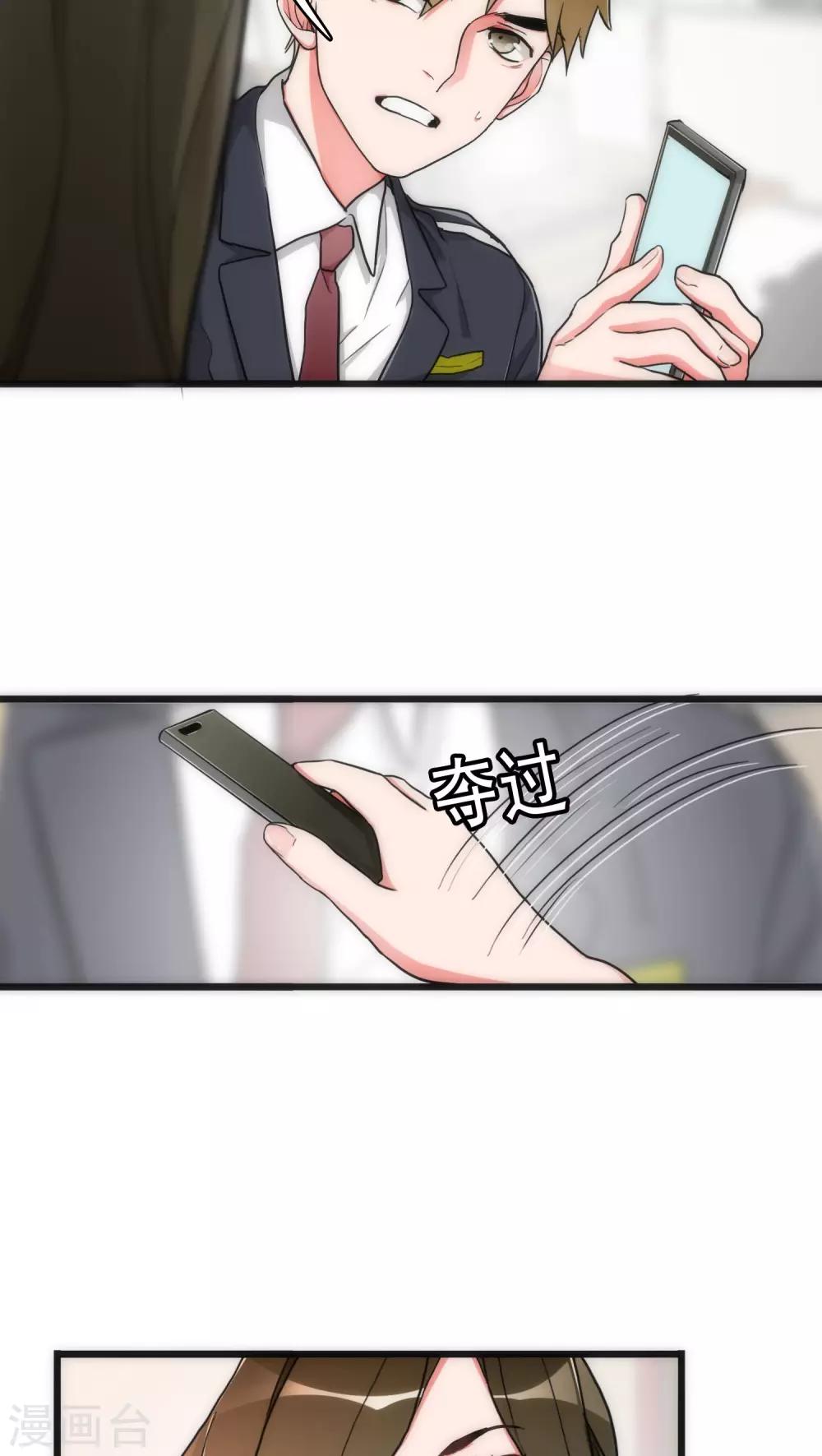 第6话 恶魔初现5