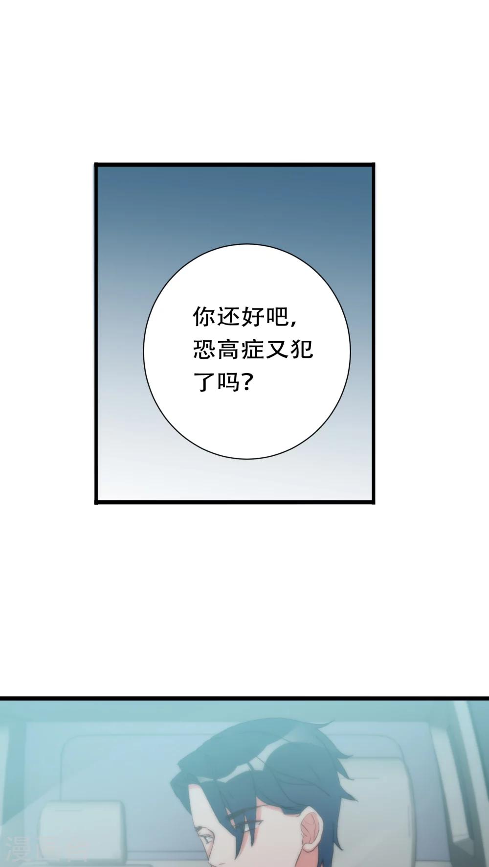 第31话 射击现场25