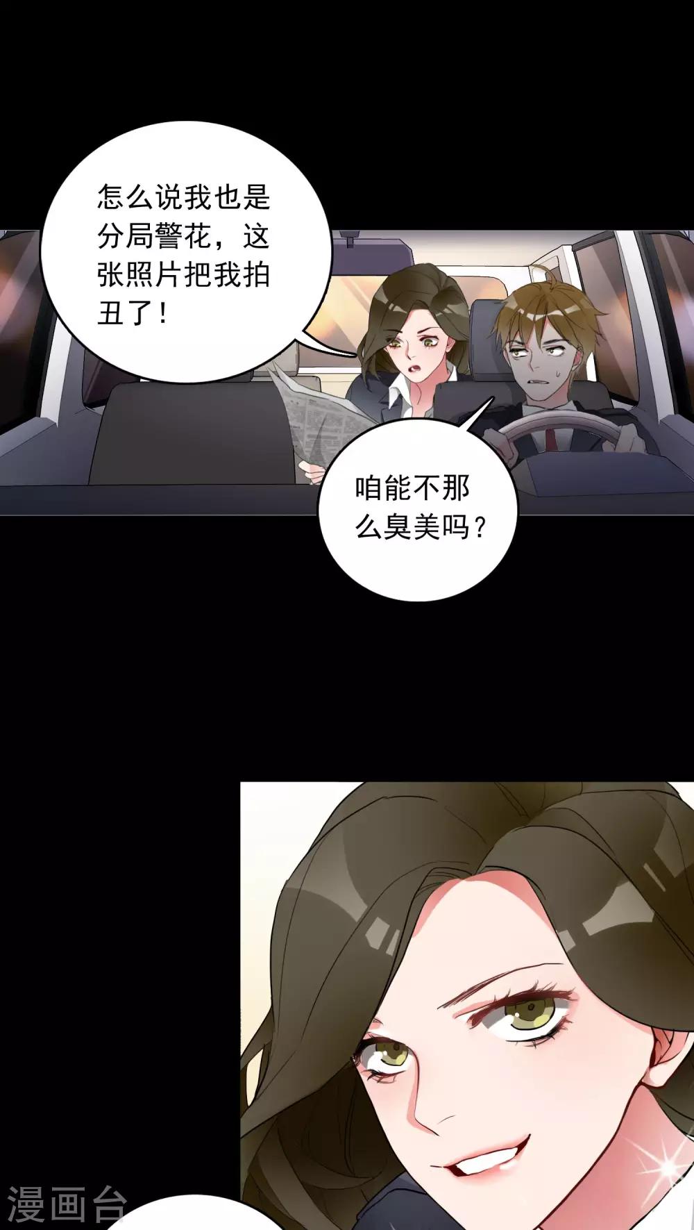 第1话4