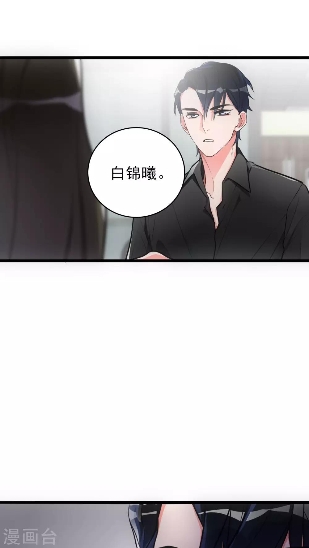第17话 我来帮你15