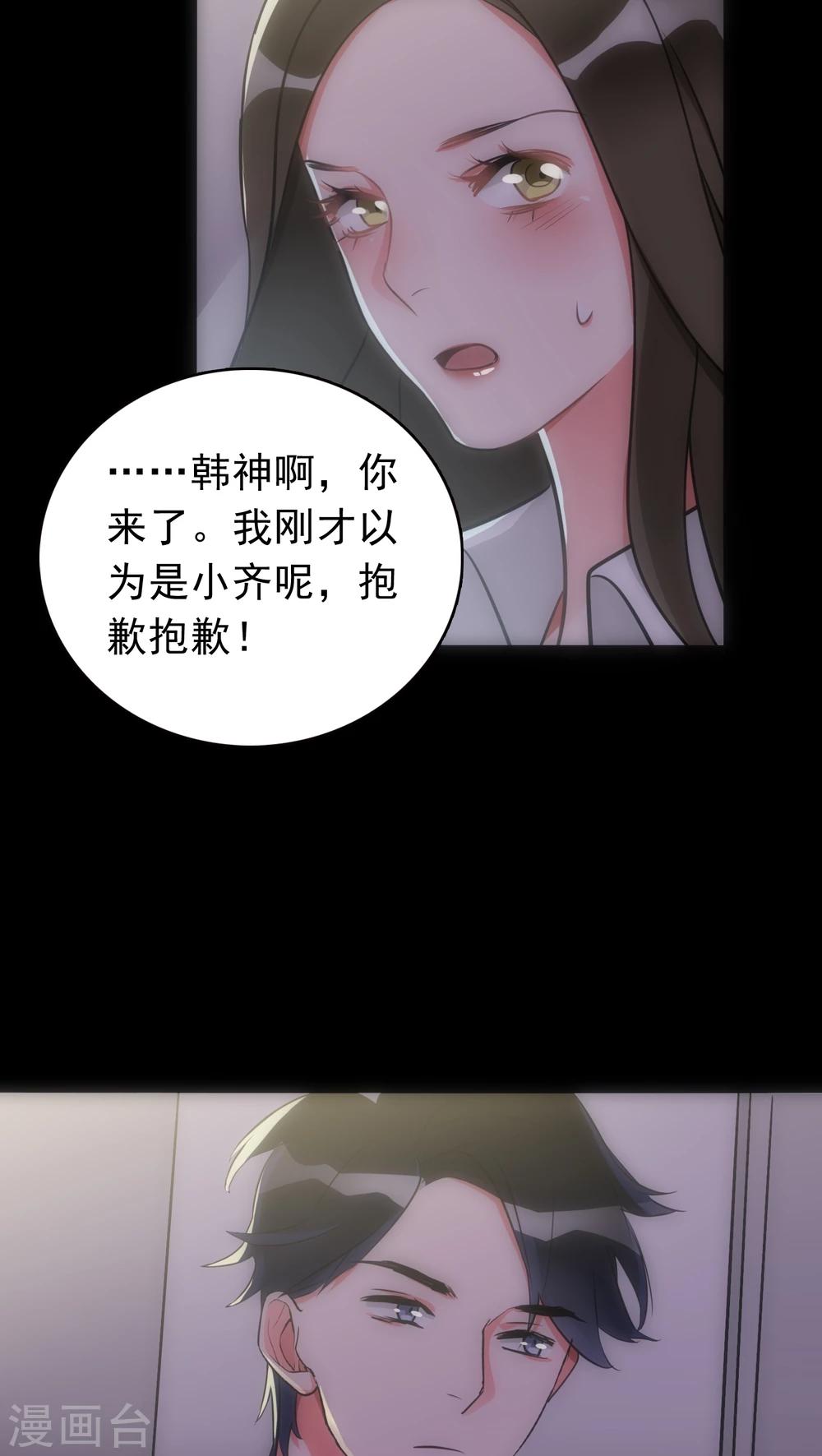 第19话 心爱的人4