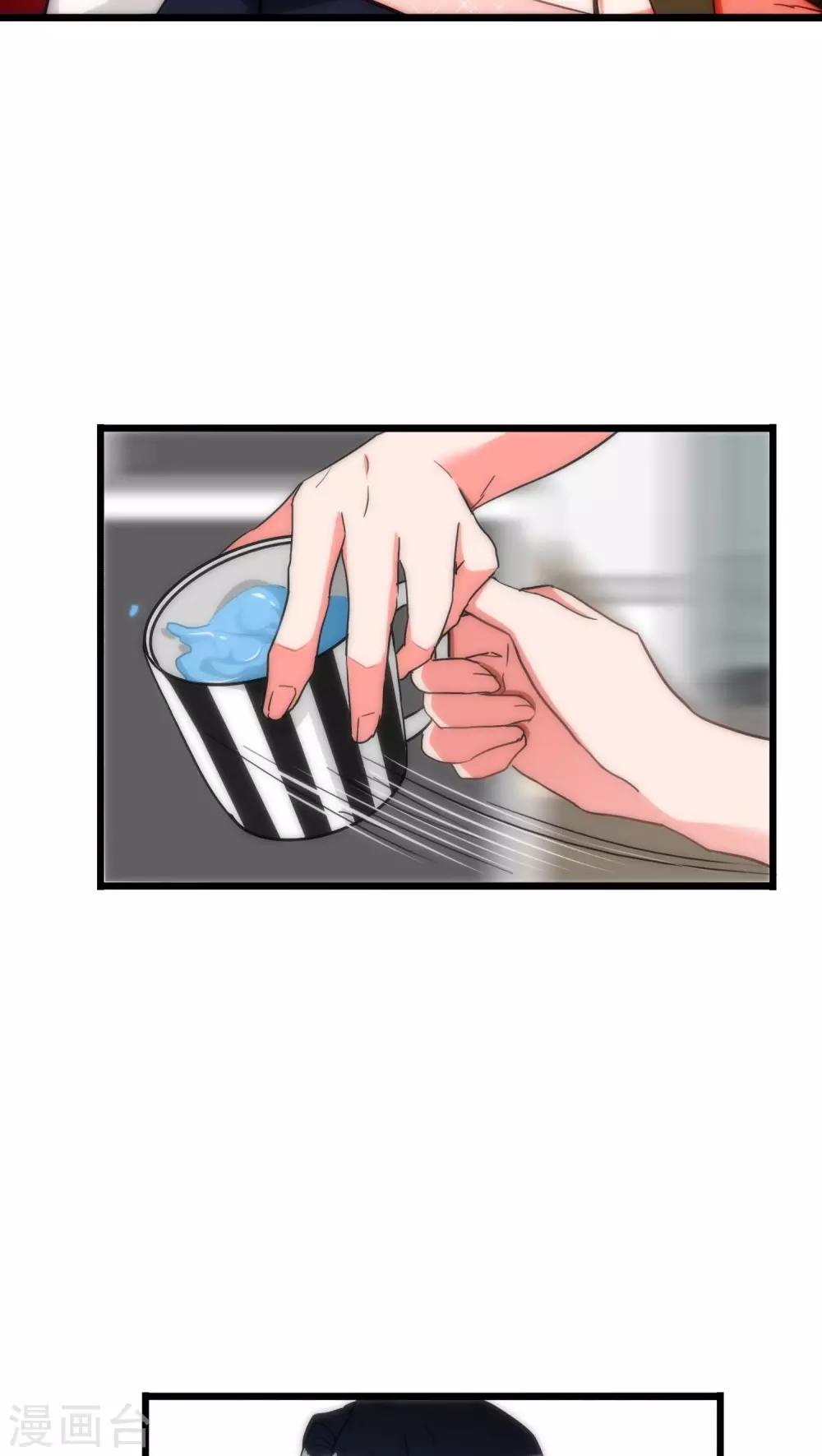 第35话 为民除害23