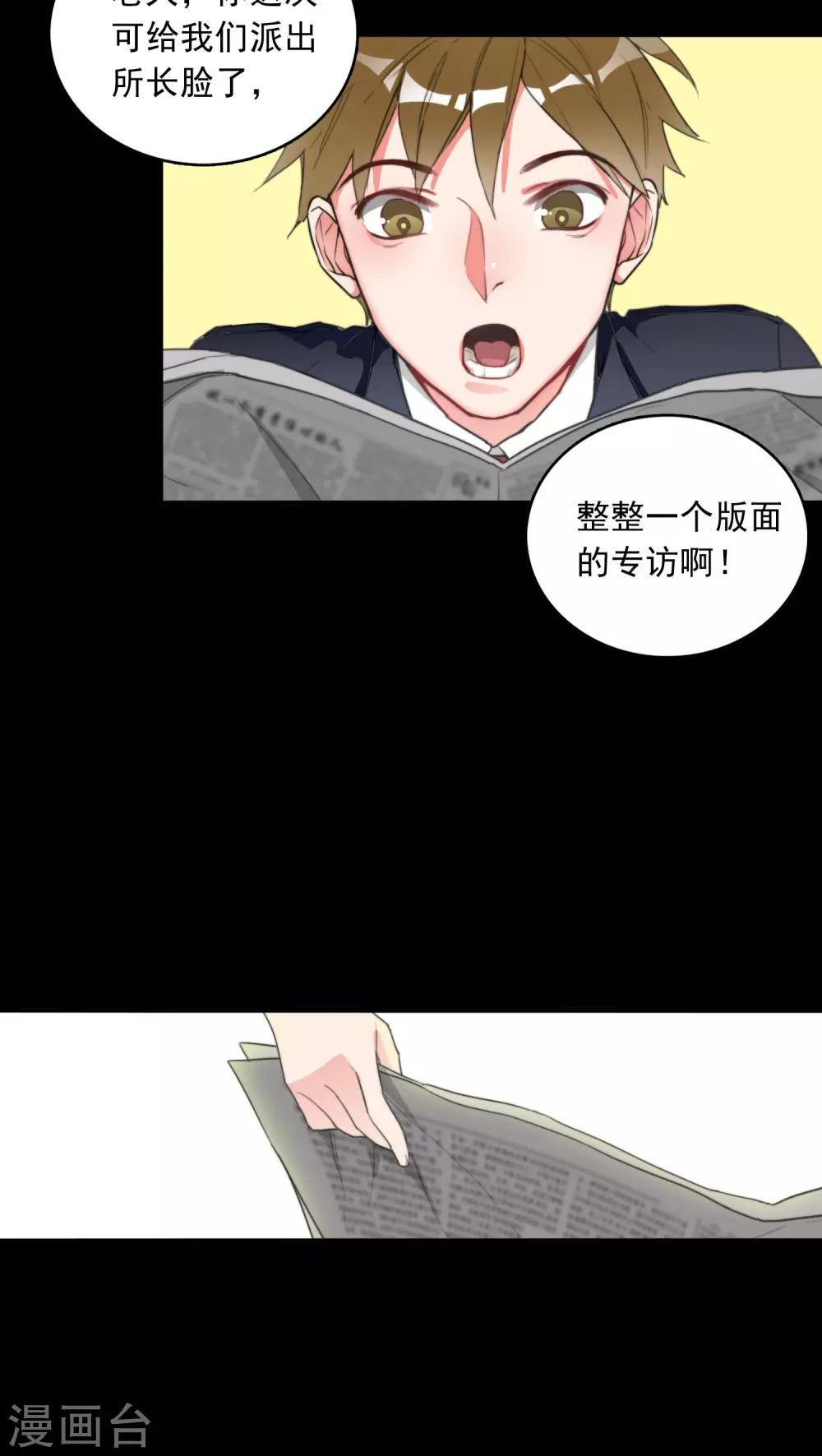 第1话2