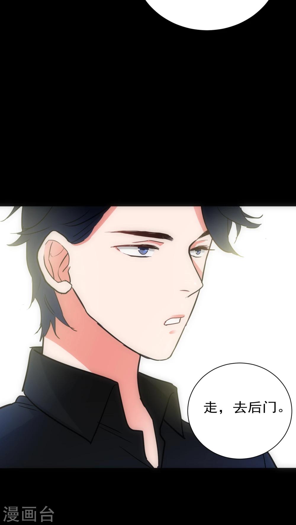 第25话 曲终人散5