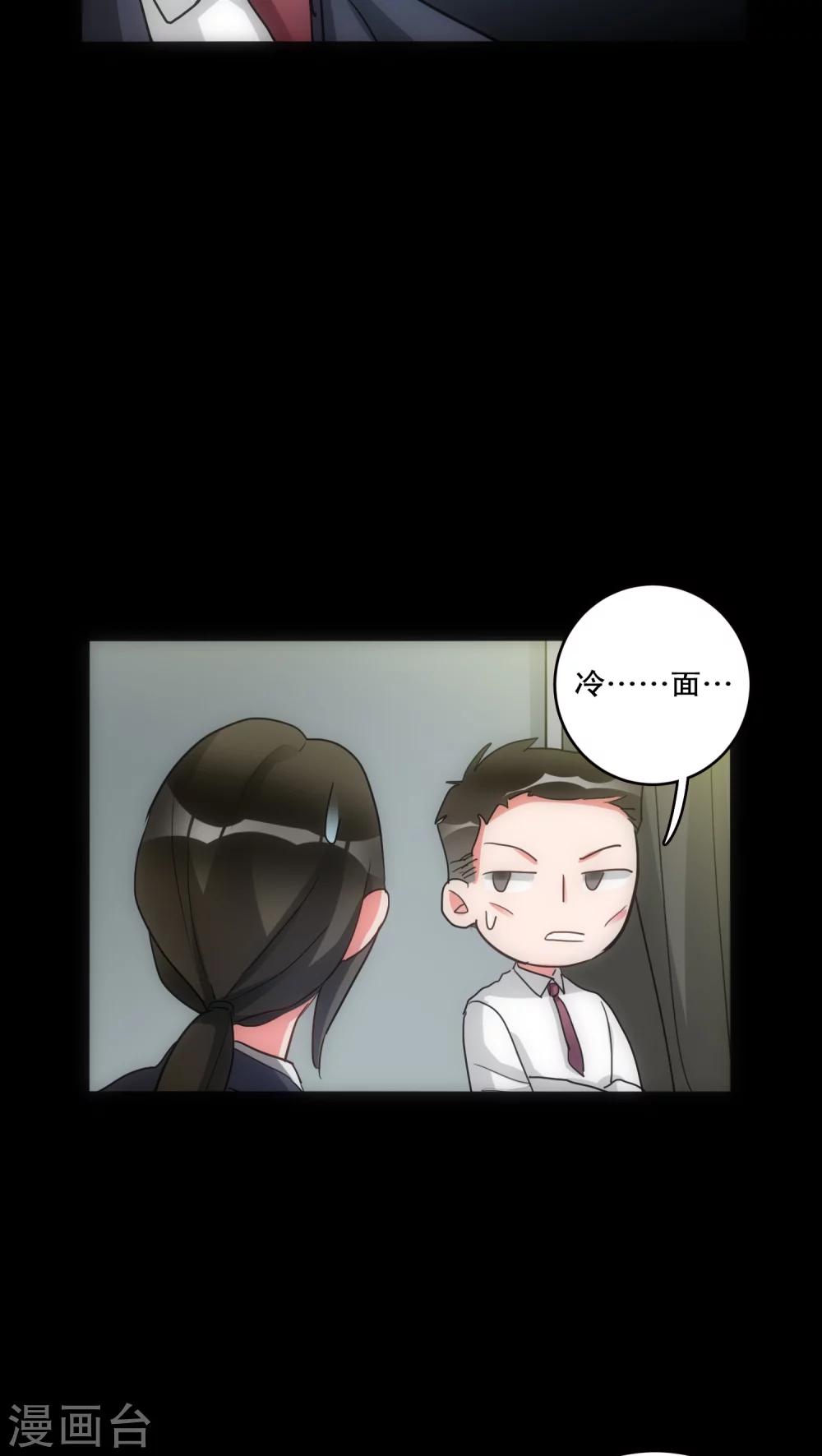 第30话 T的标志7