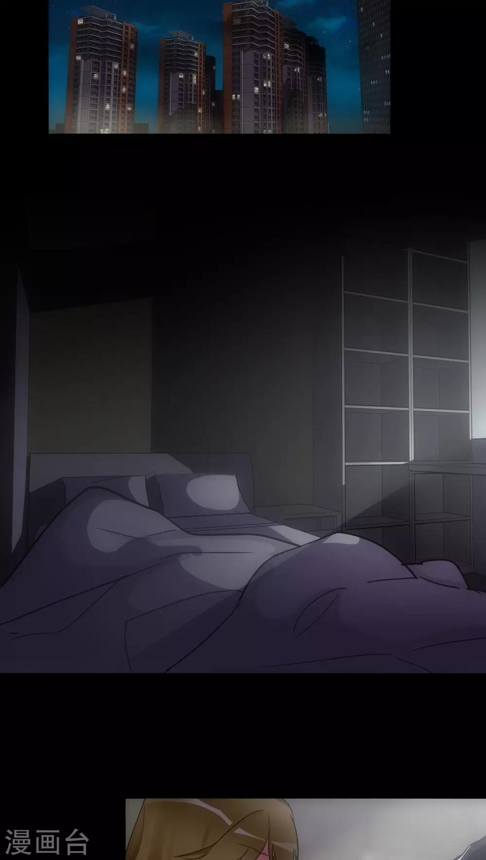 第14话 再次作案1