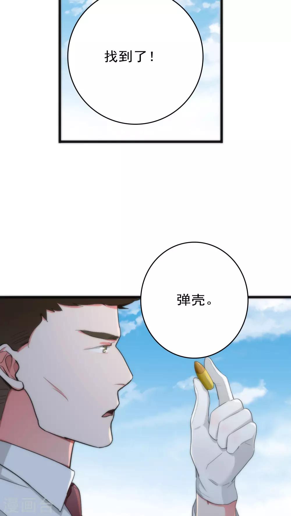 第31话 射击现场3