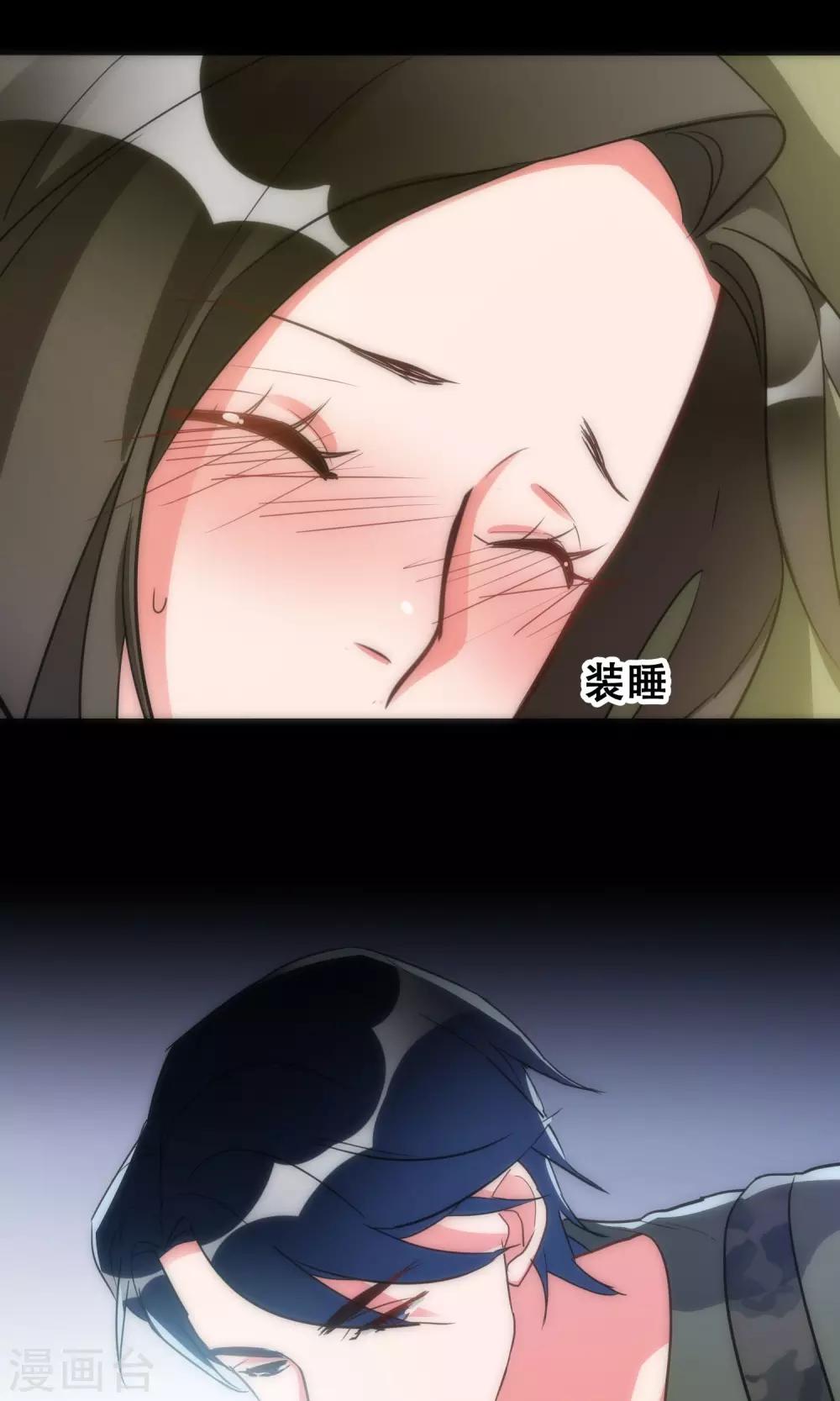 第42话 弱肉强食16