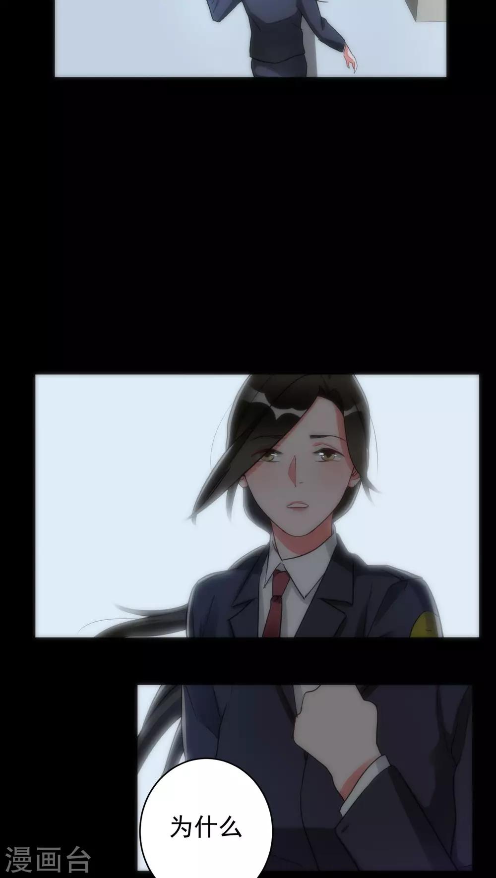 第33话 逻辑侼论10