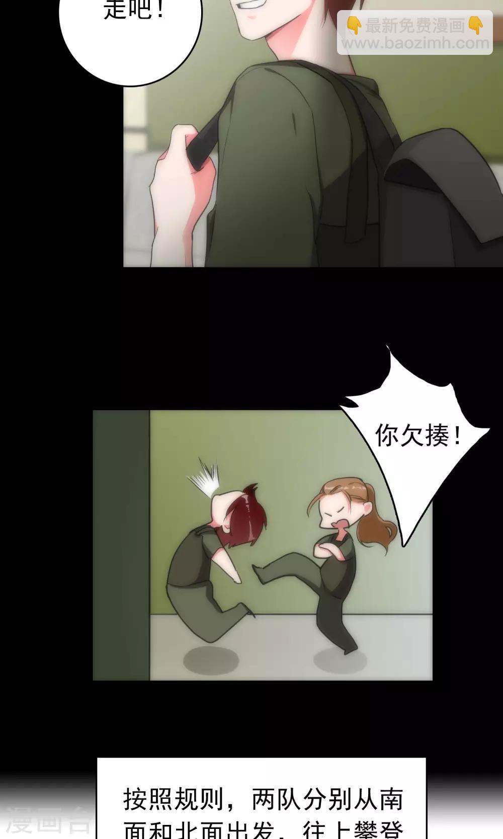 第43话 游戏开始5