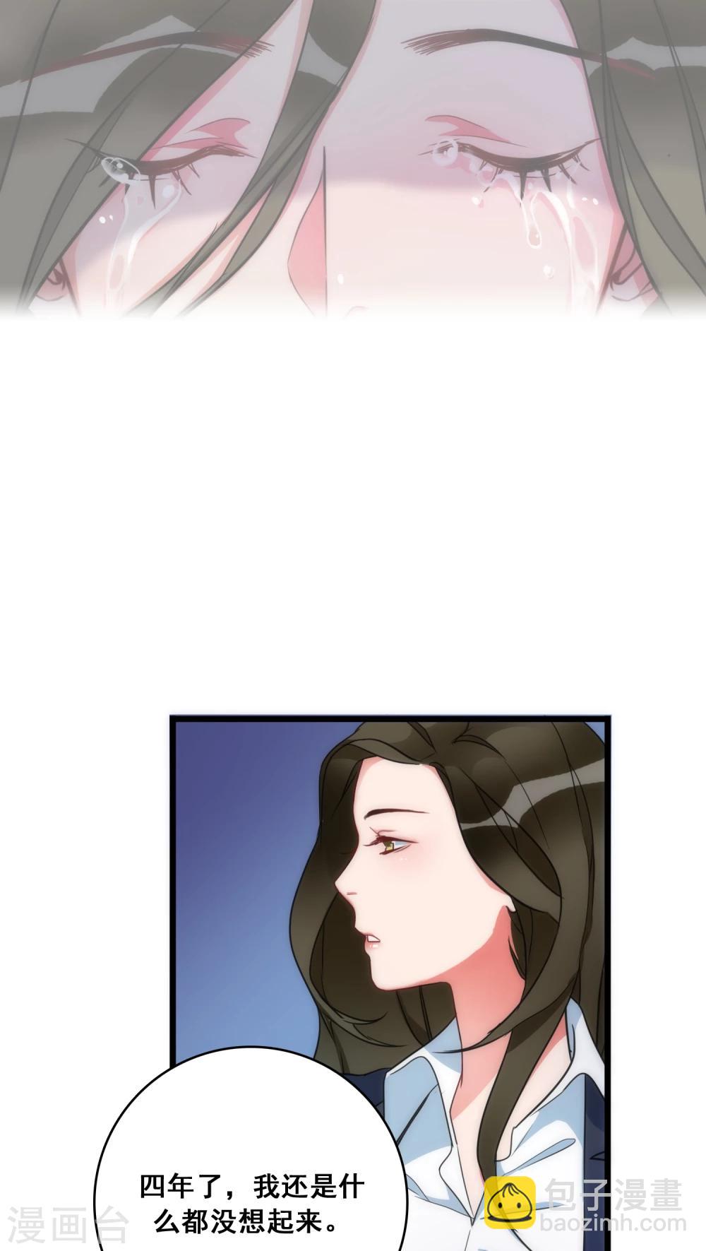第11话 她的记忆11