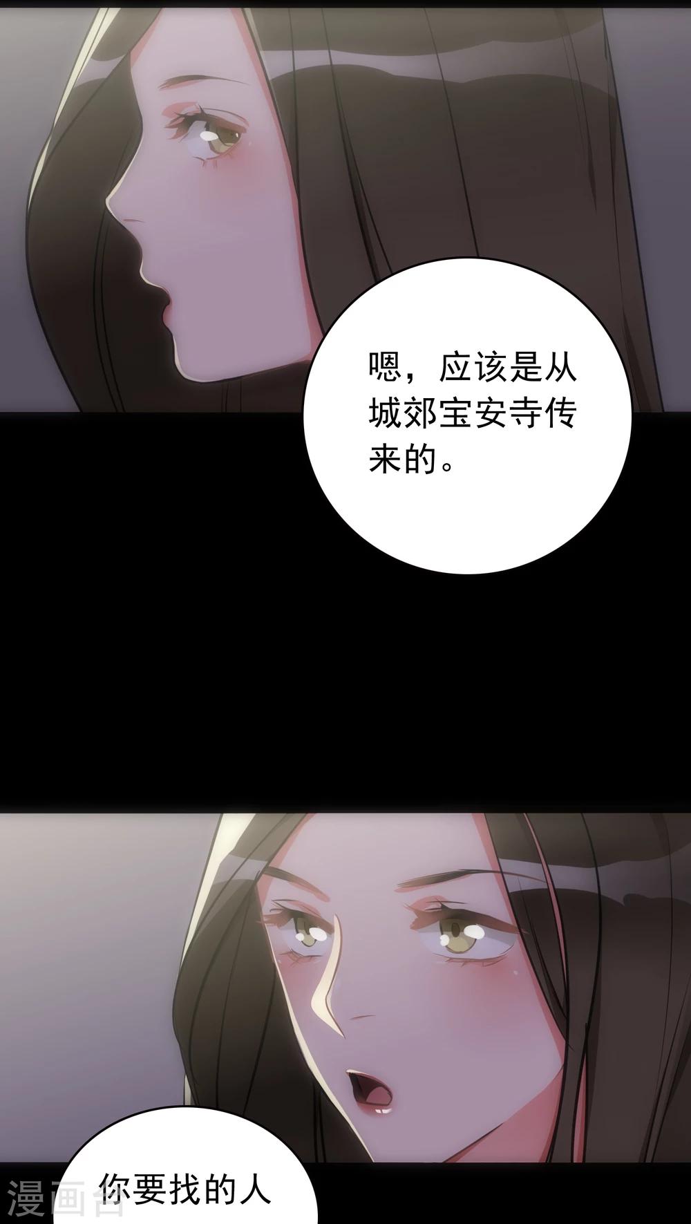 第20话 三度作案8