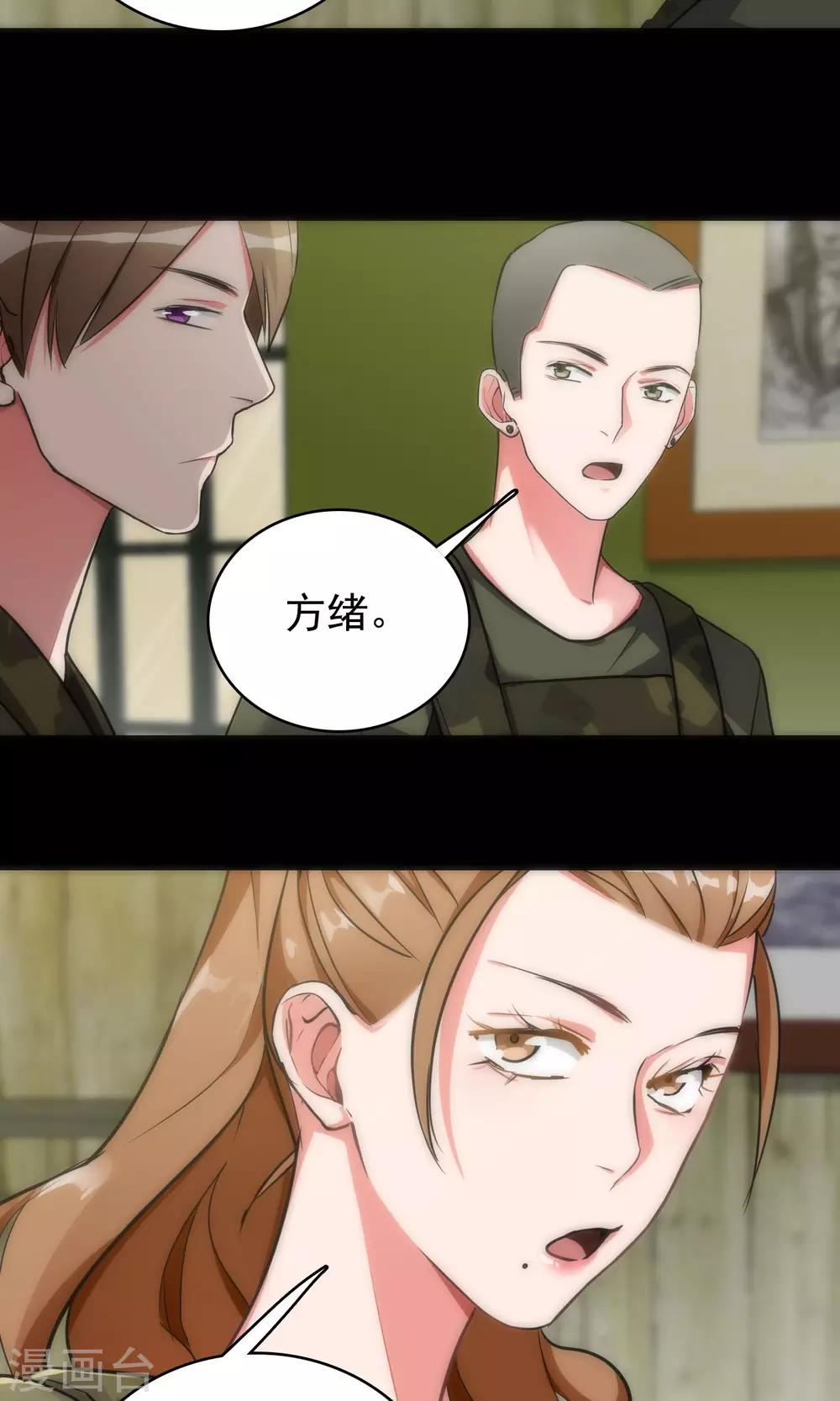 第41话 红蓝之分12