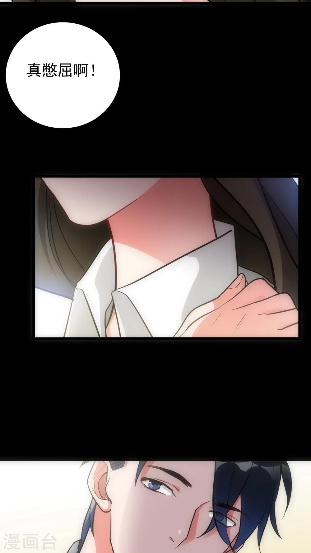 第21话 新的证据4