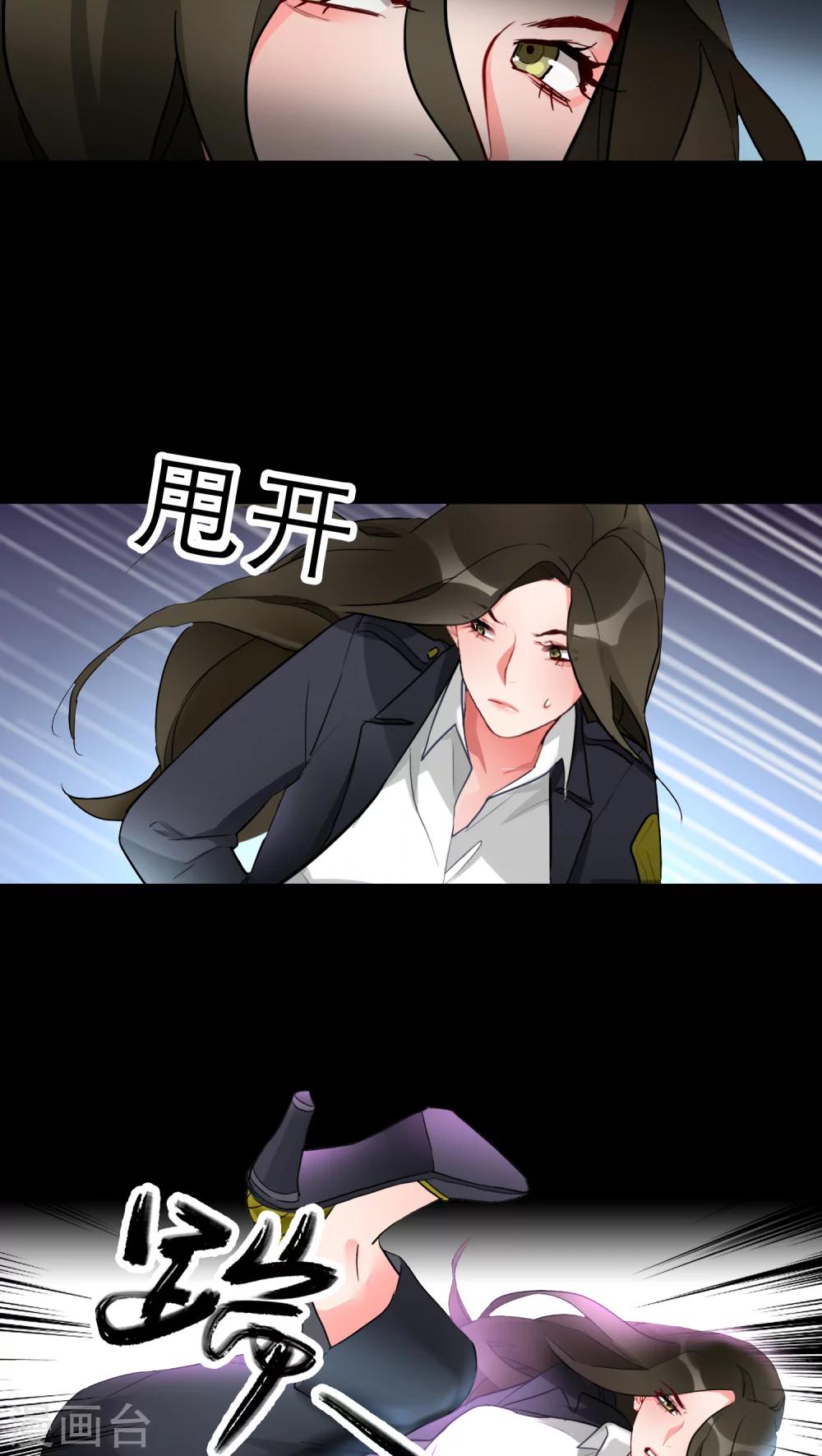 第3话 肌肤之亲6