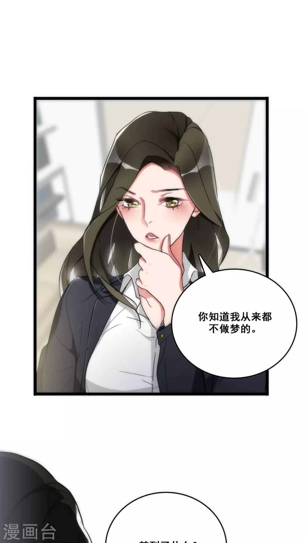第10话 三人之故22