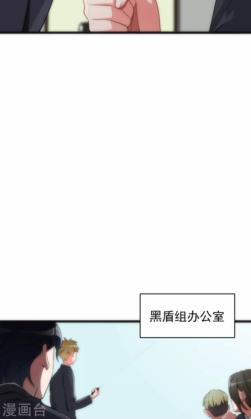 第39话 追辑时刻13