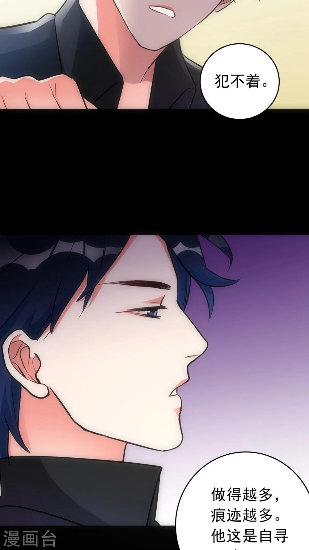 第21话 新的证据5
