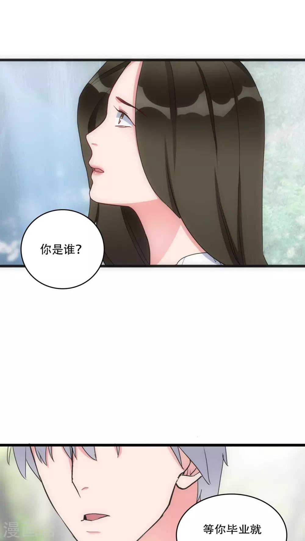 第26话 梦里的人8