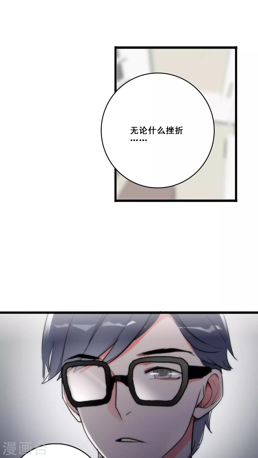 第10话 三人之故18