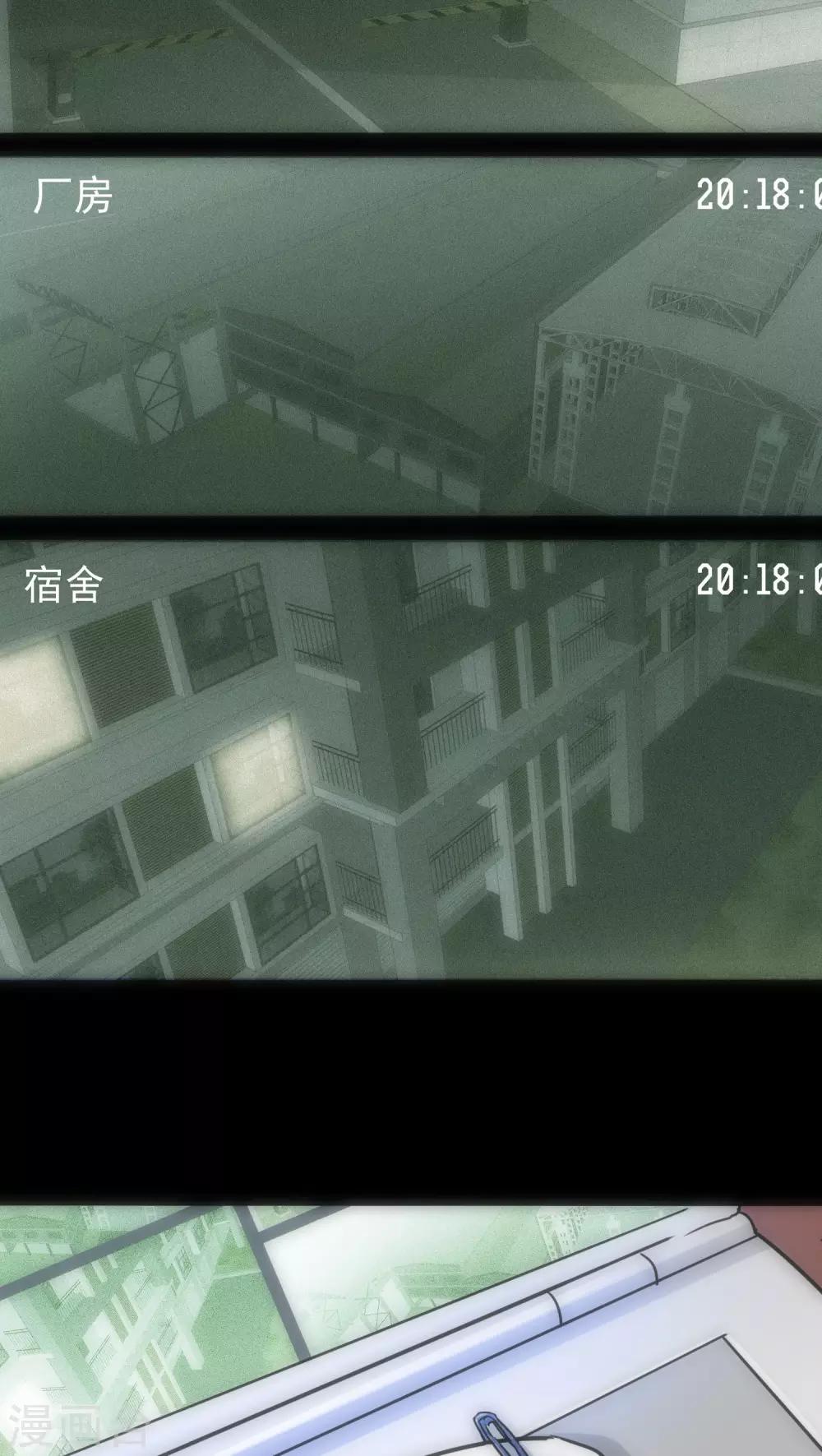第18话 锁定疑犯23