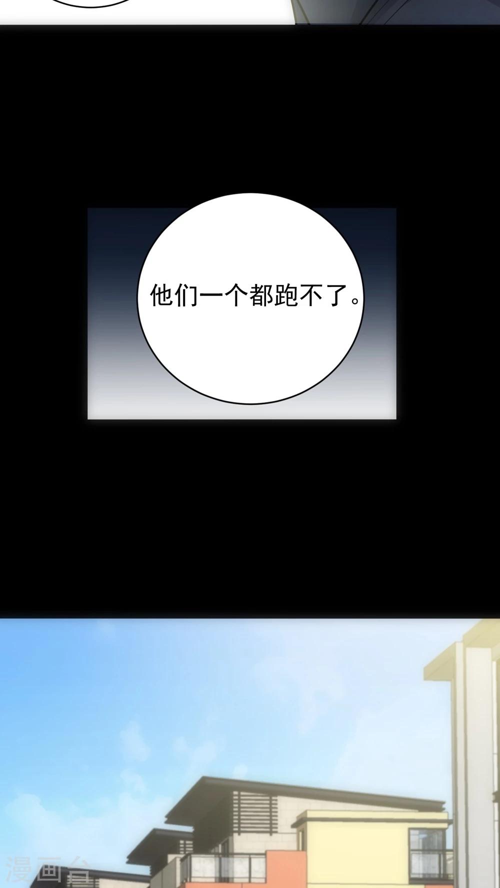 第21话 新的证据15