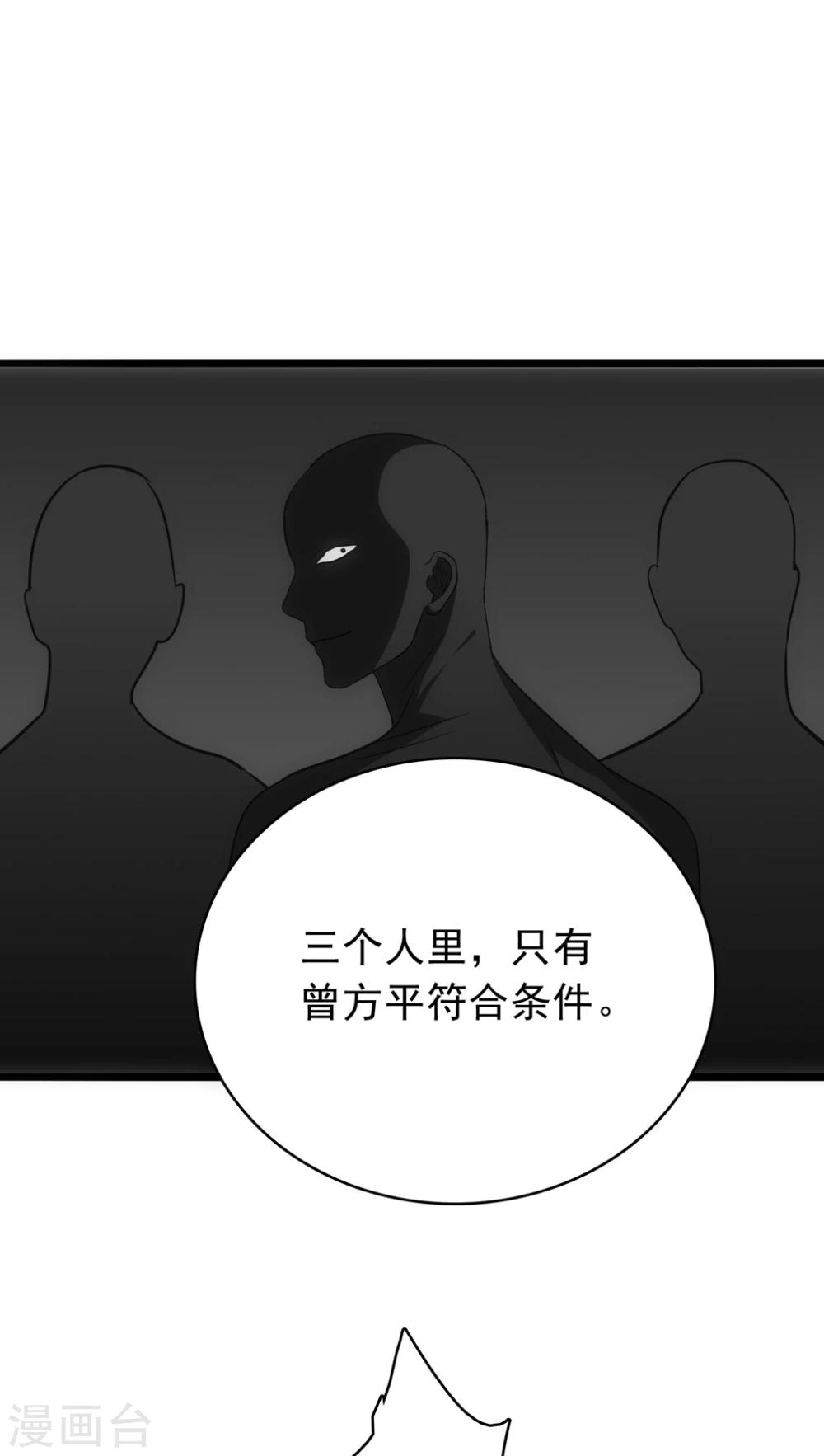 第23话 关键证据3