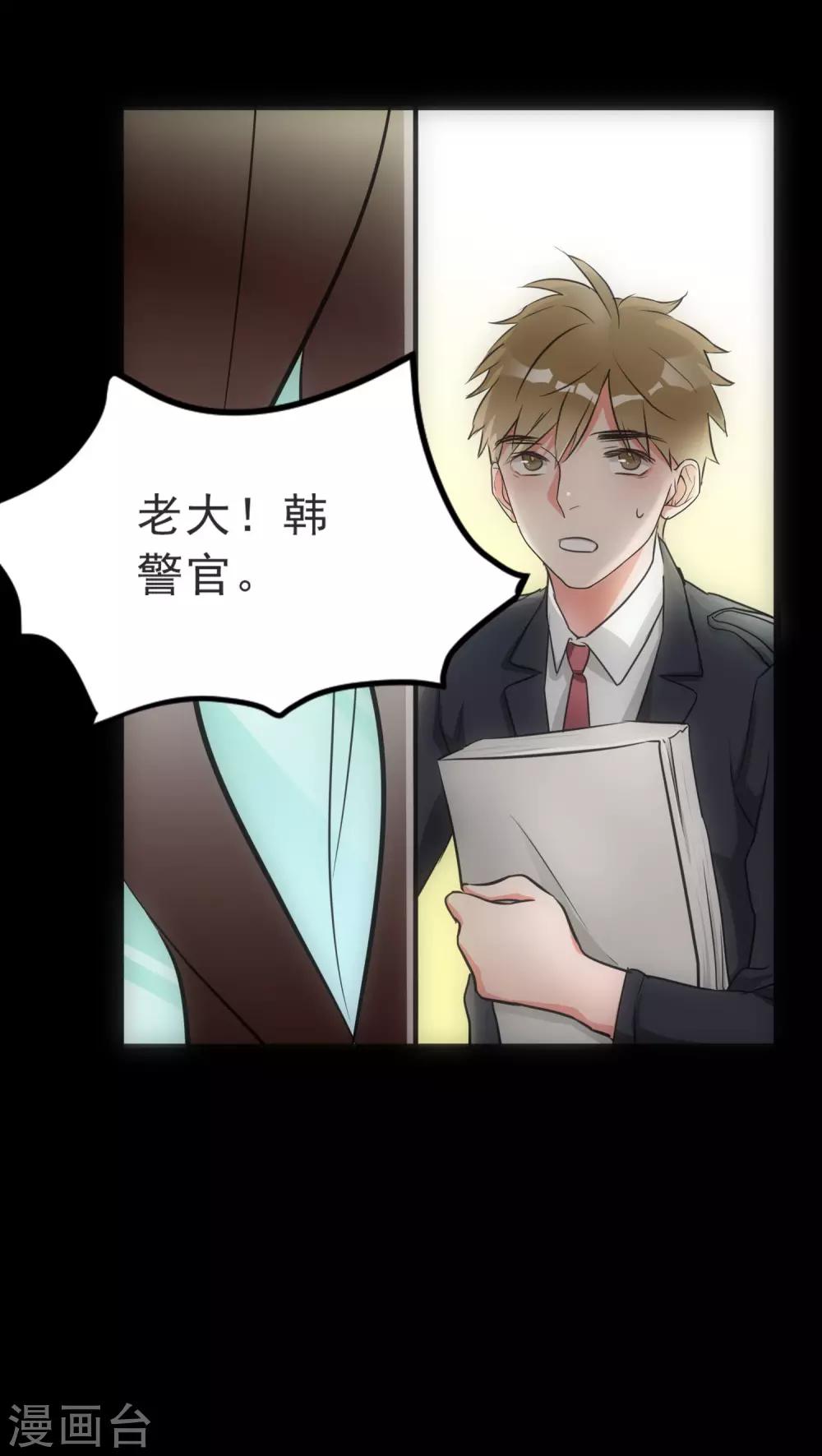 第15话 犯罪心理19