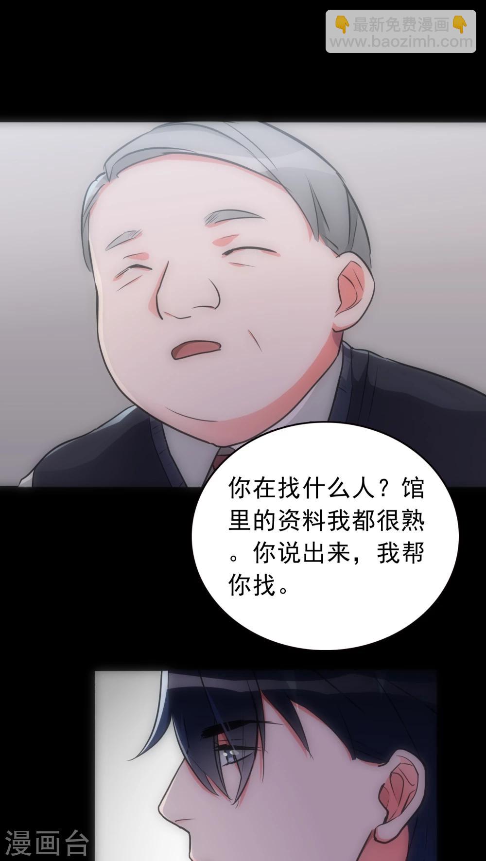 第19话 心爱的人25