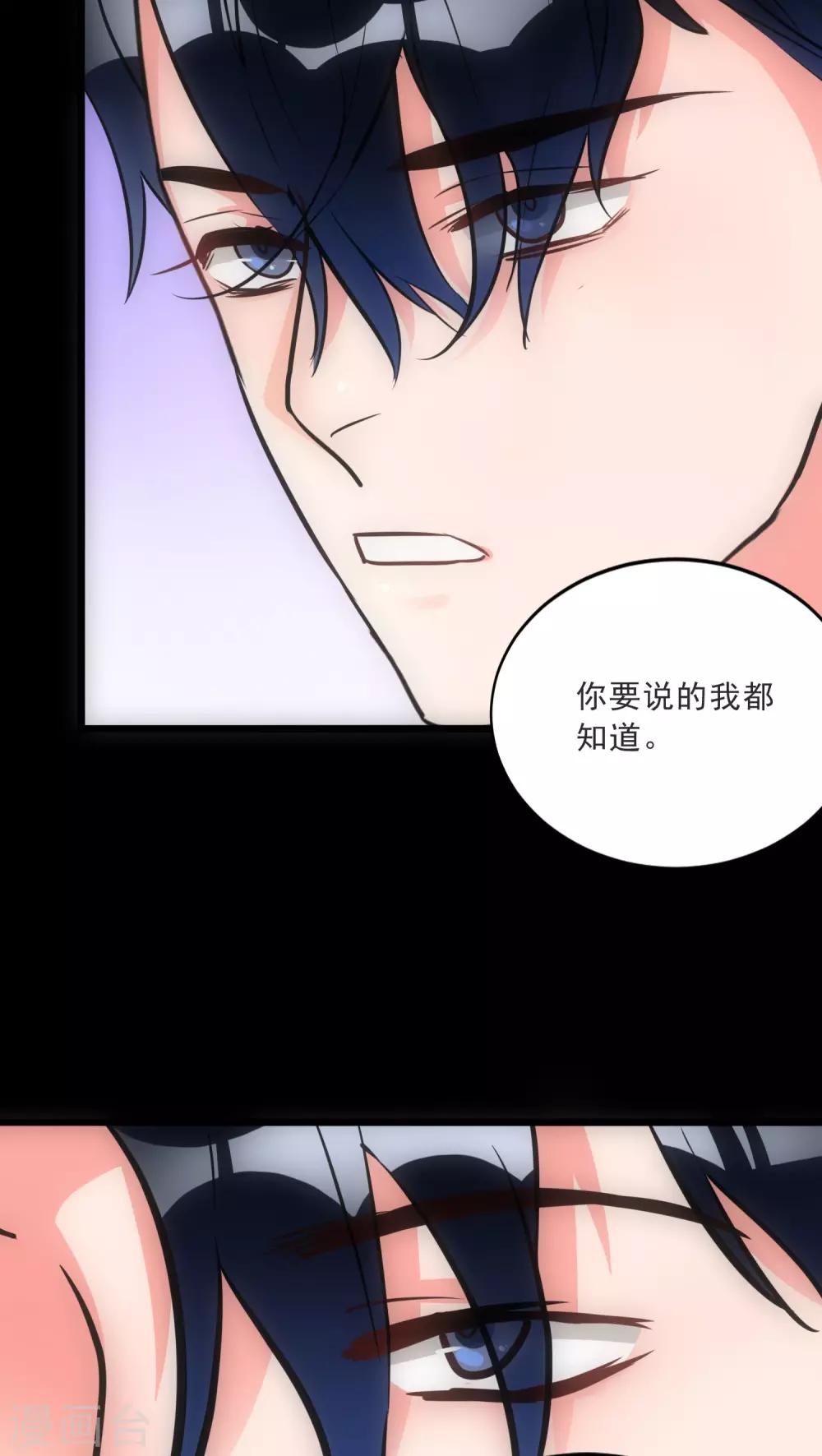 第15话 犯罪心理14