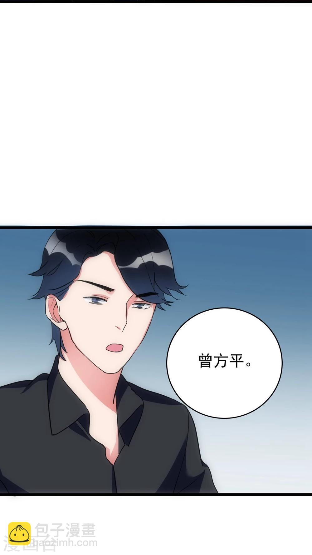 第22话 第二个人26