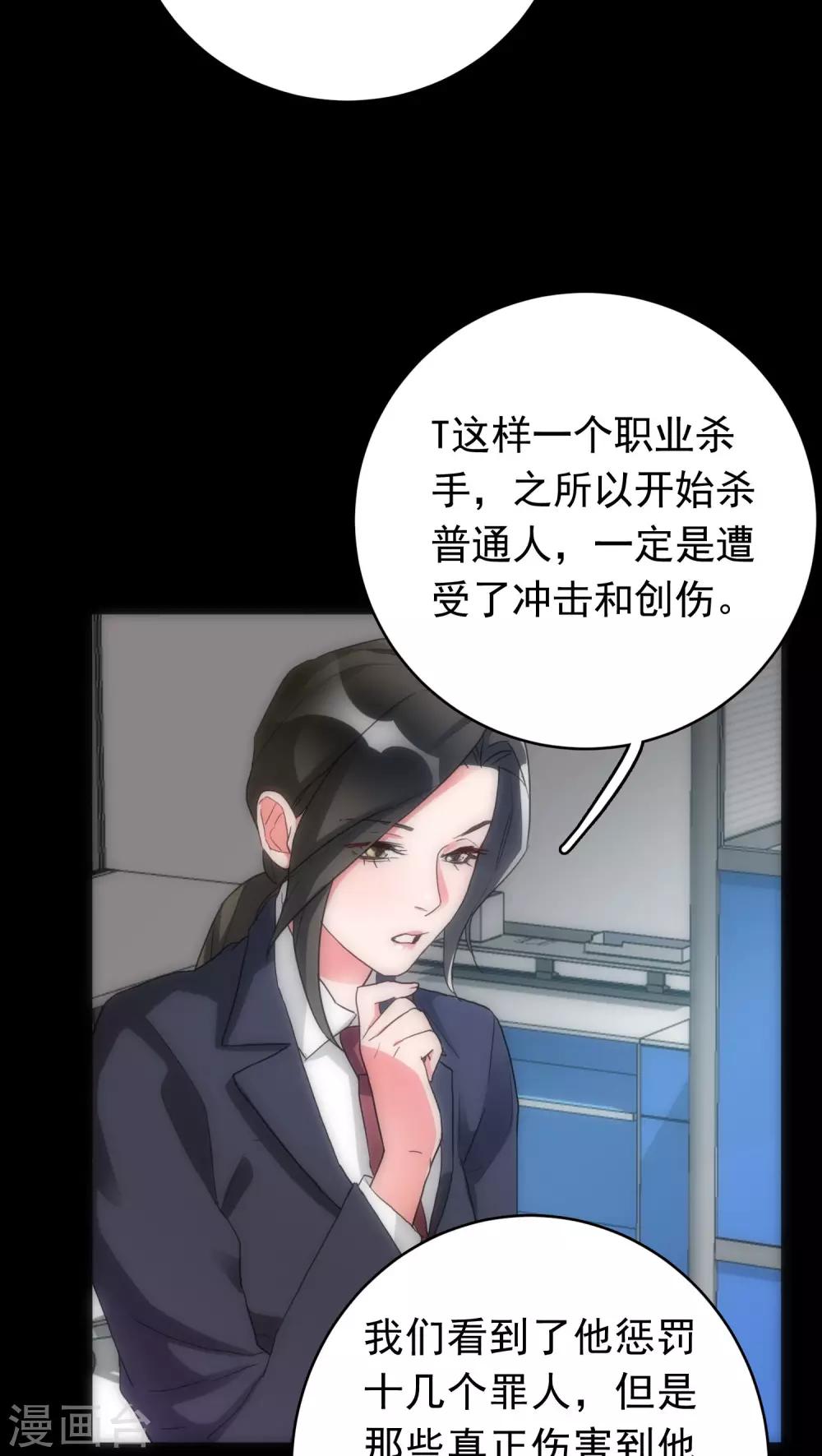第37话 只是序章25
