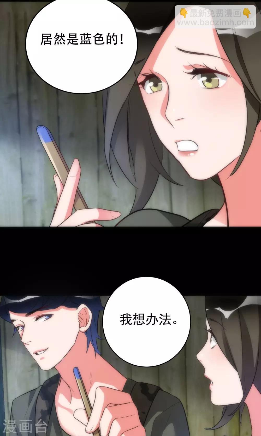 第42话 弱肉强食1