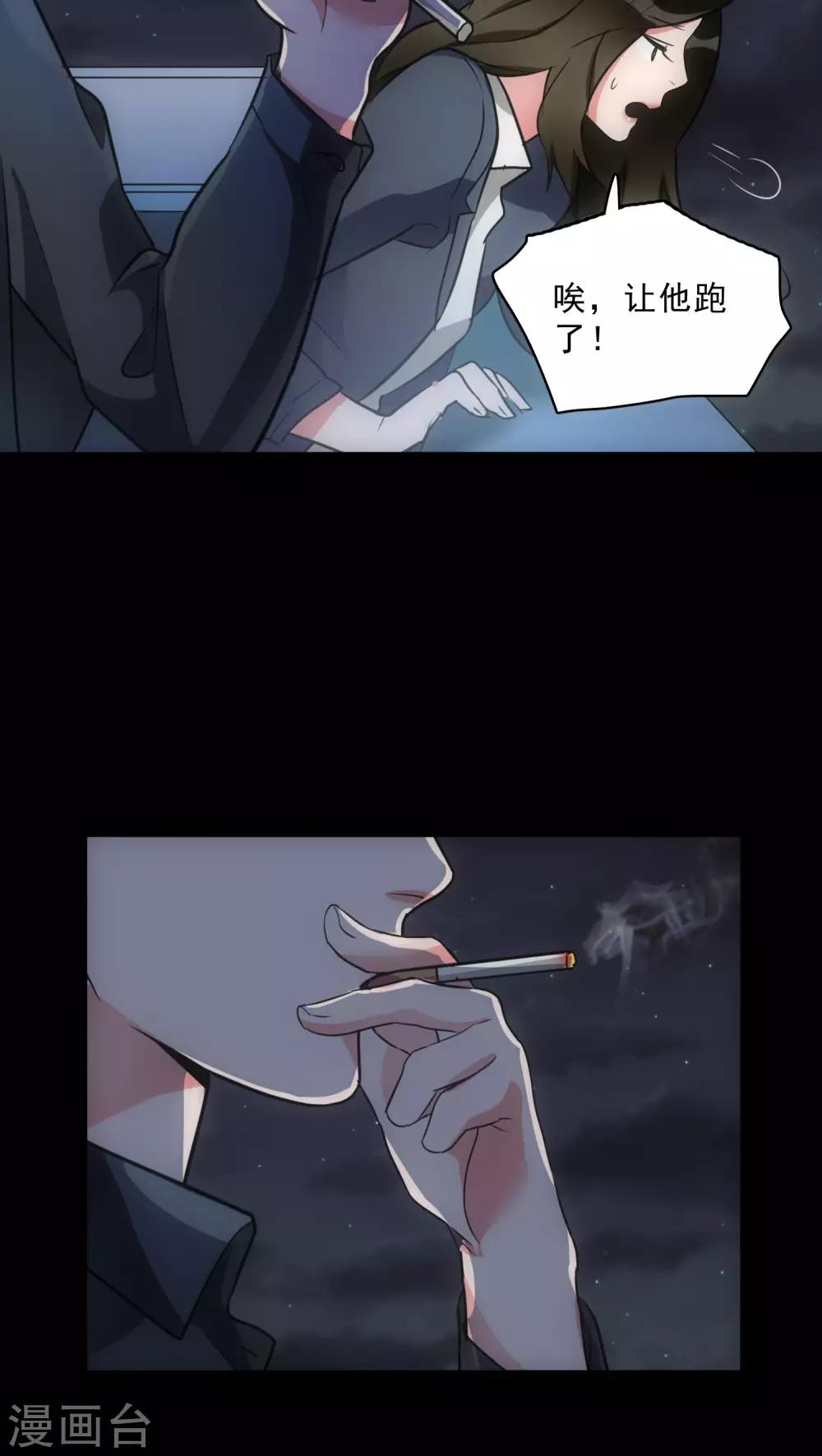 第13话 城市的夜20