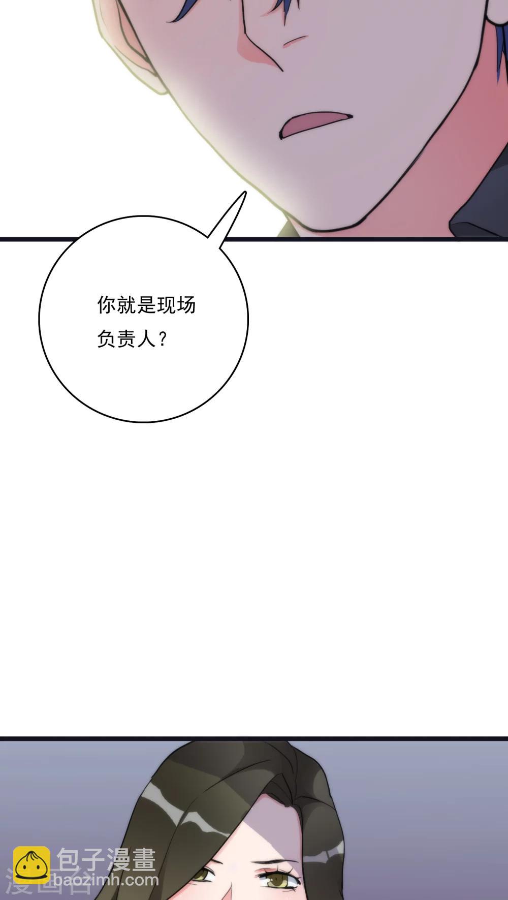 第8话 刑警韩沉6