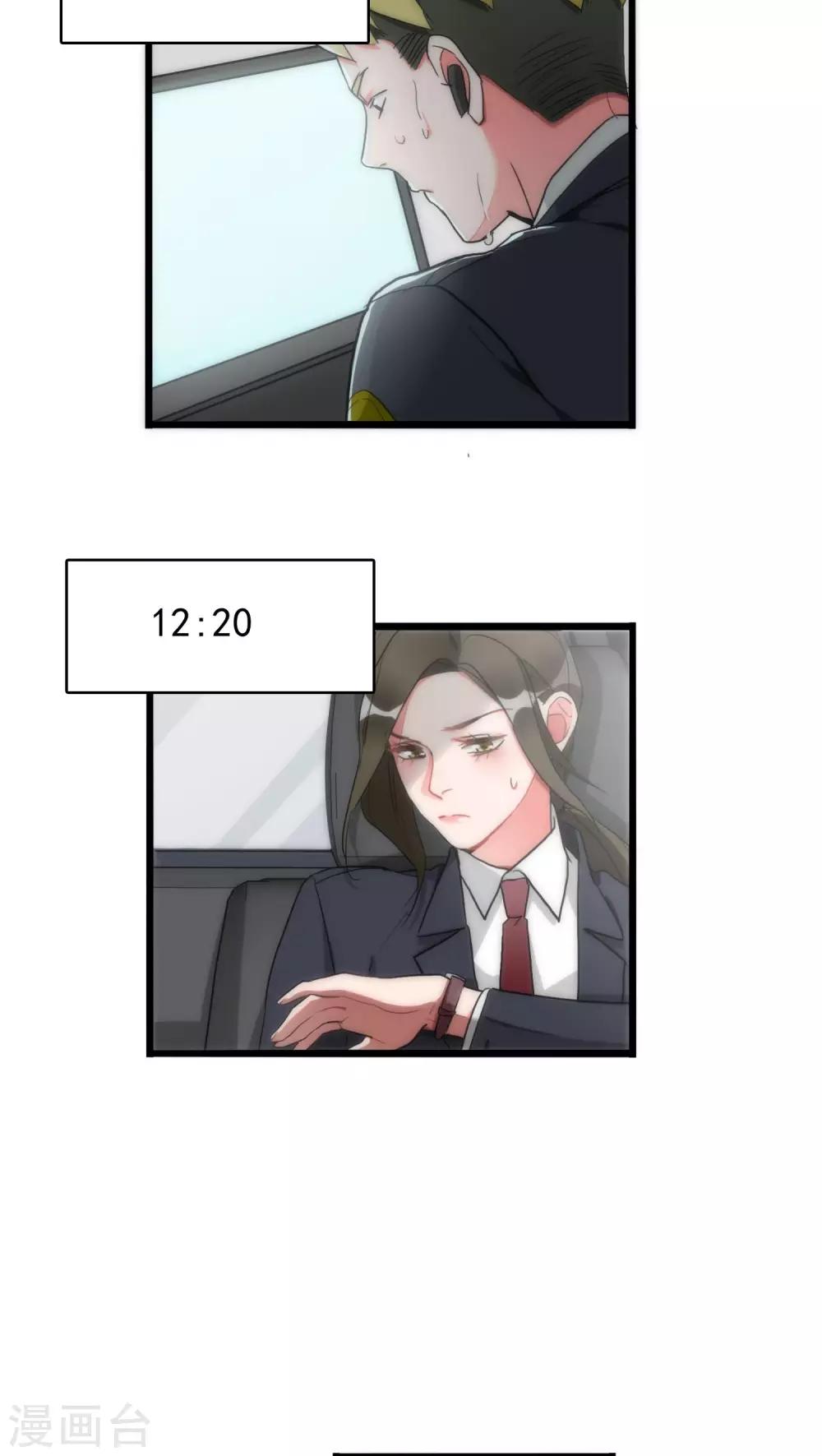 第36话 城市游侠17