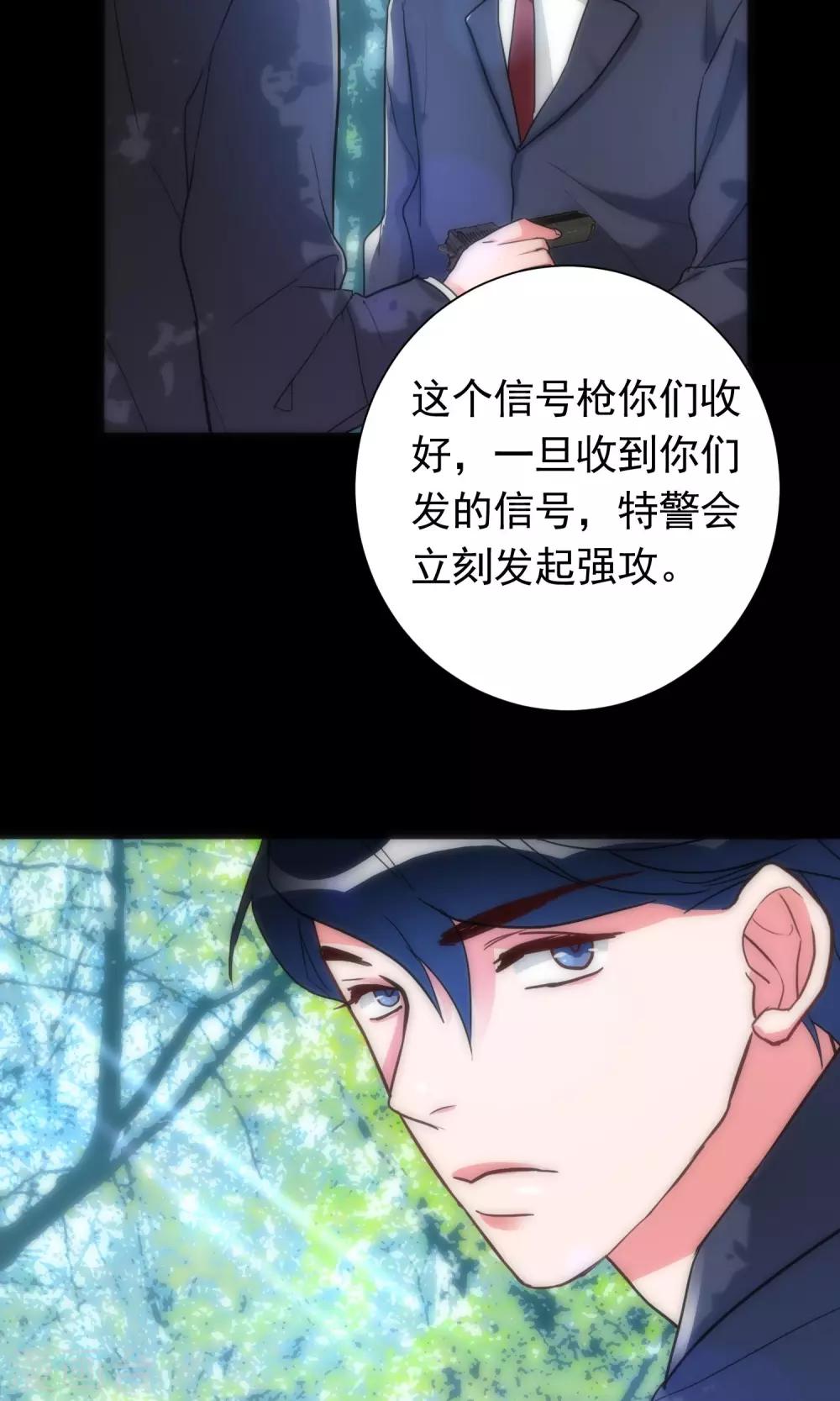 第40话 死亡游戏23