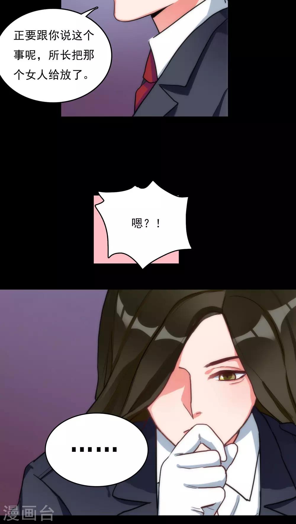 第4话 他的冷漠15