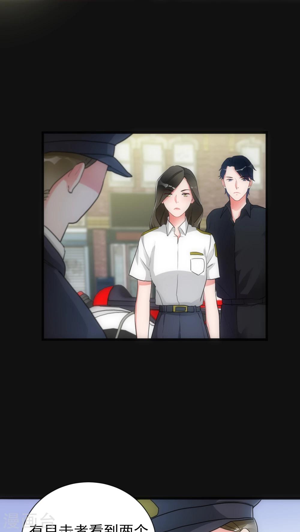 第25话 曲终人散3