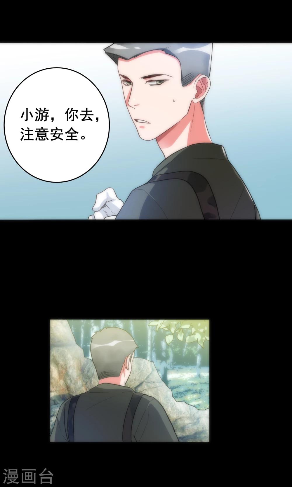 最终话 回头无路10