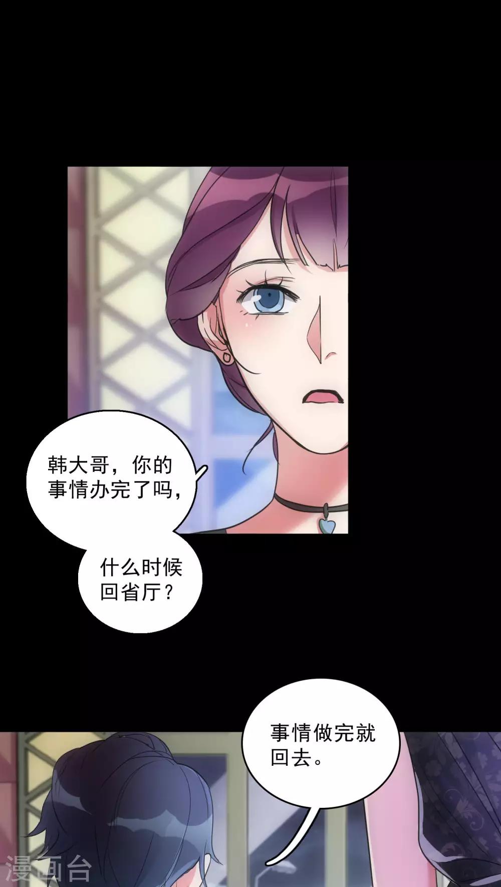 第13话 城市的夜4