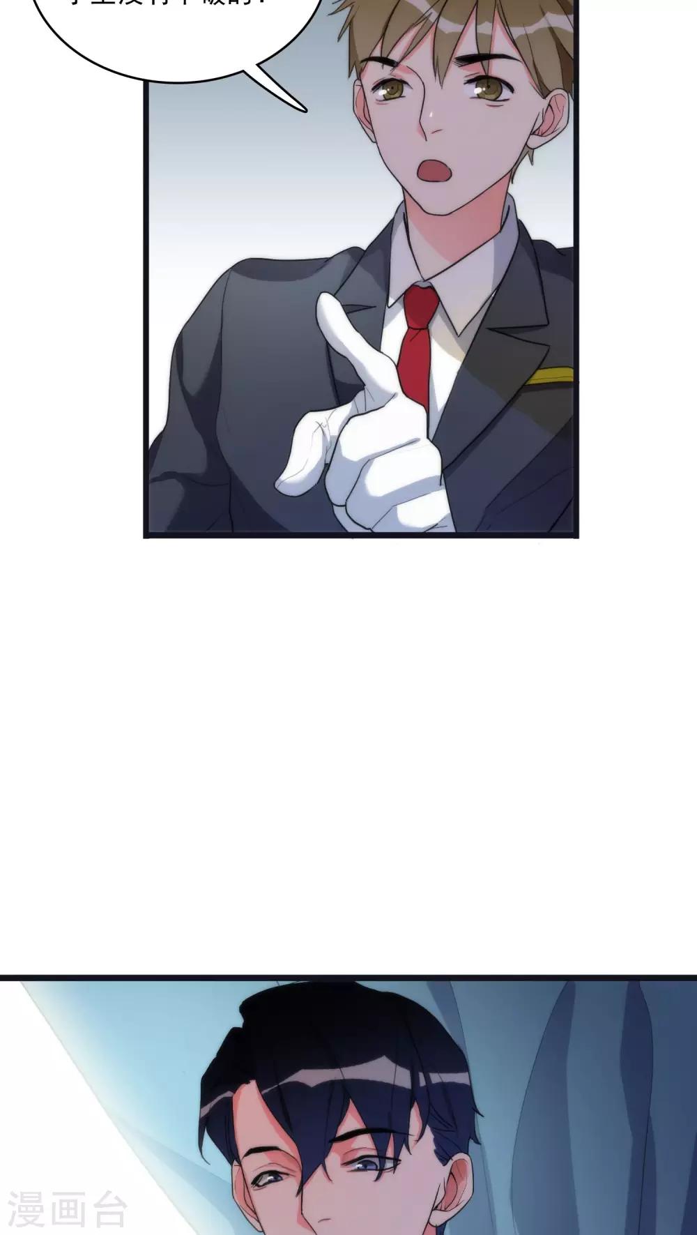 第8话 刑警韩沉4