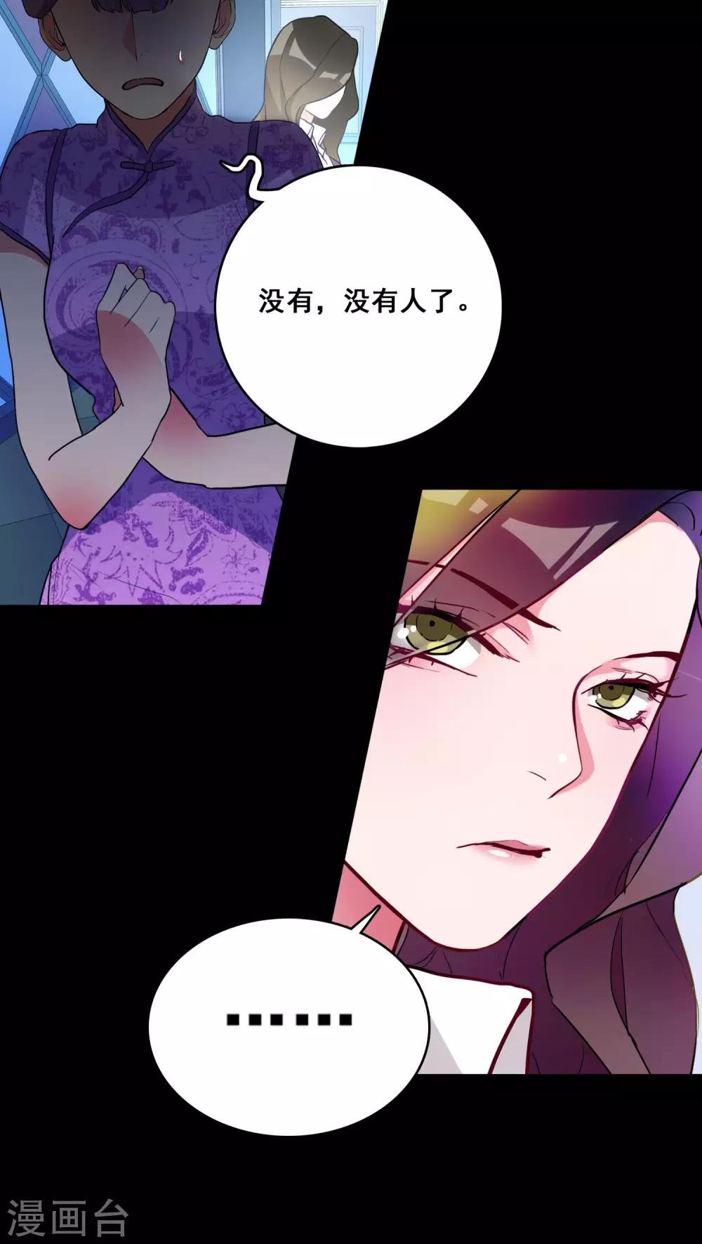 第2话2