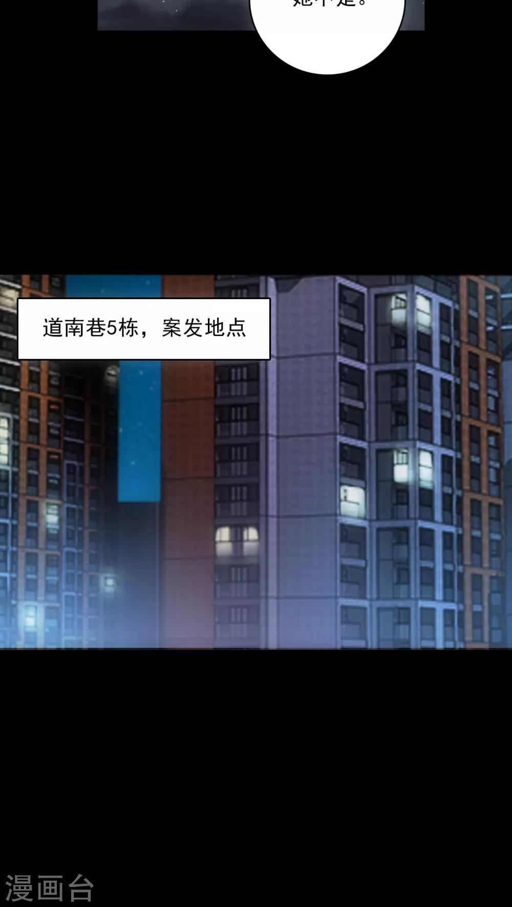 第13话 城市的夜22