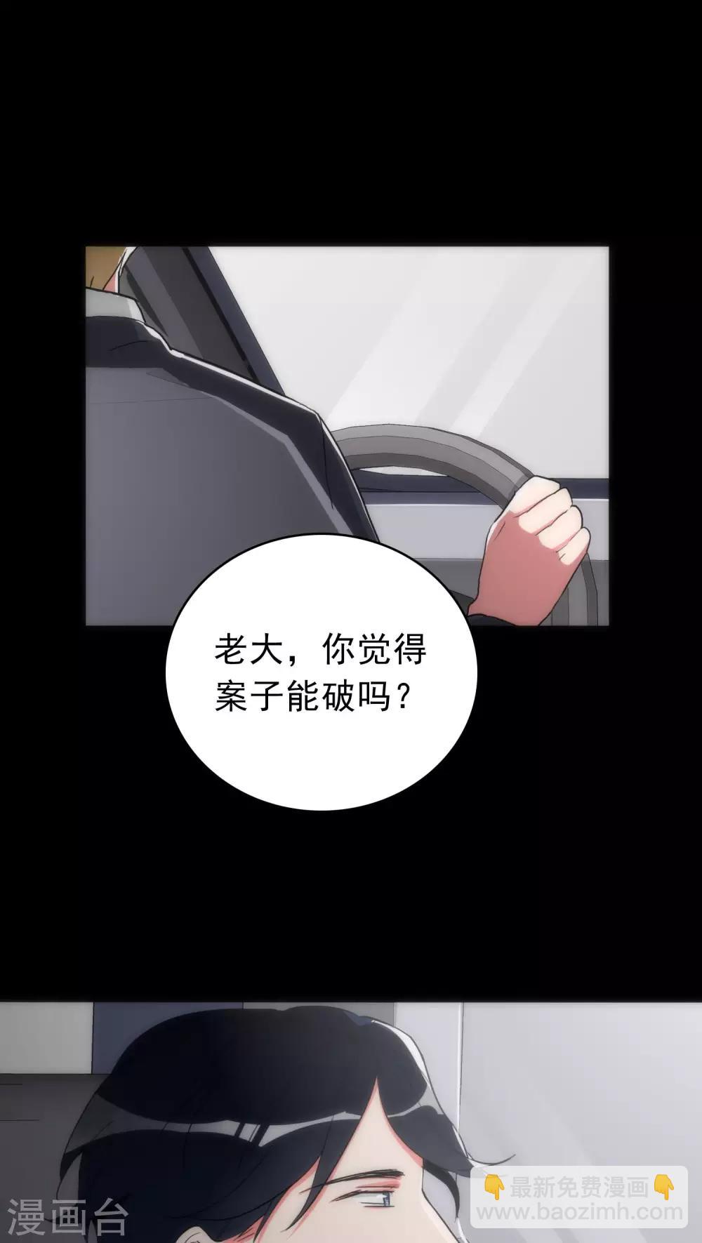 第33话 逻辑侼论25