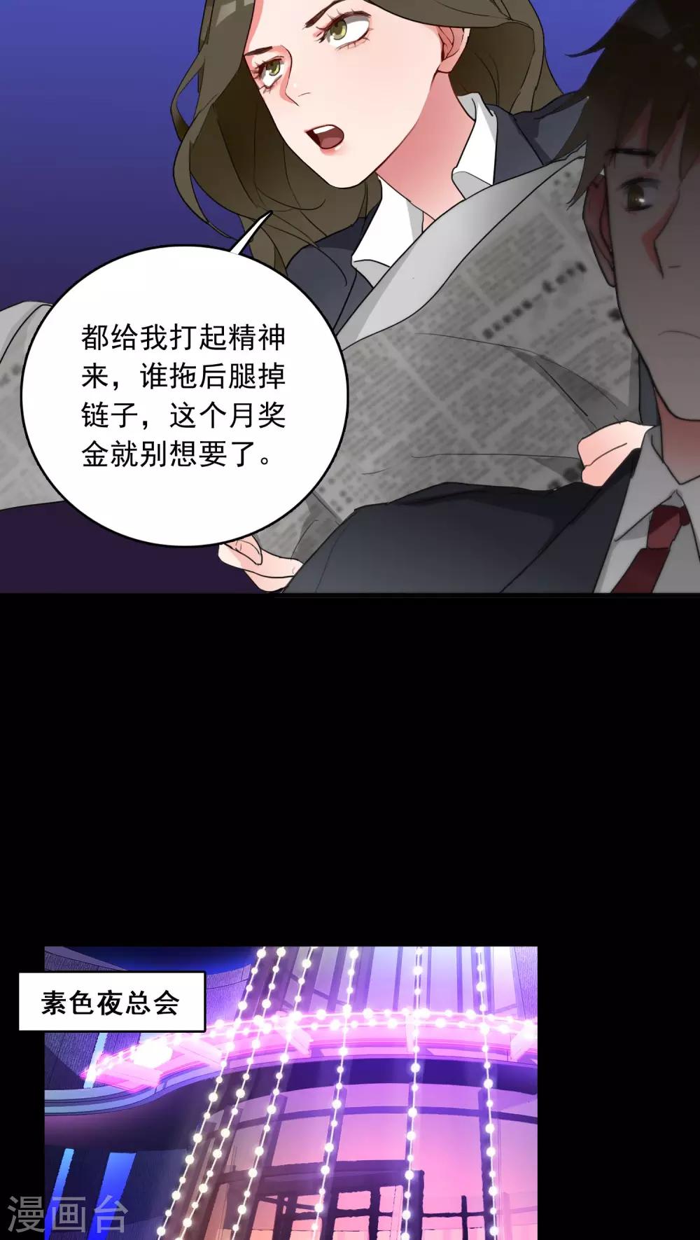 第1话7