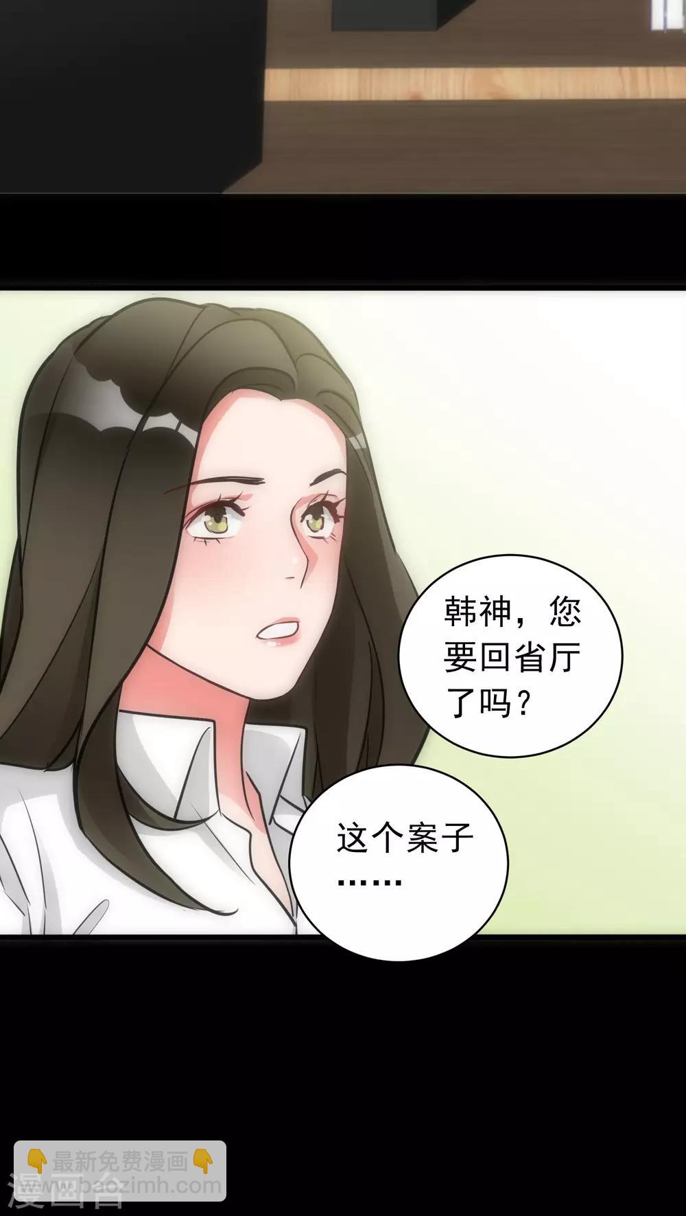 第18话 锁定疑犯17