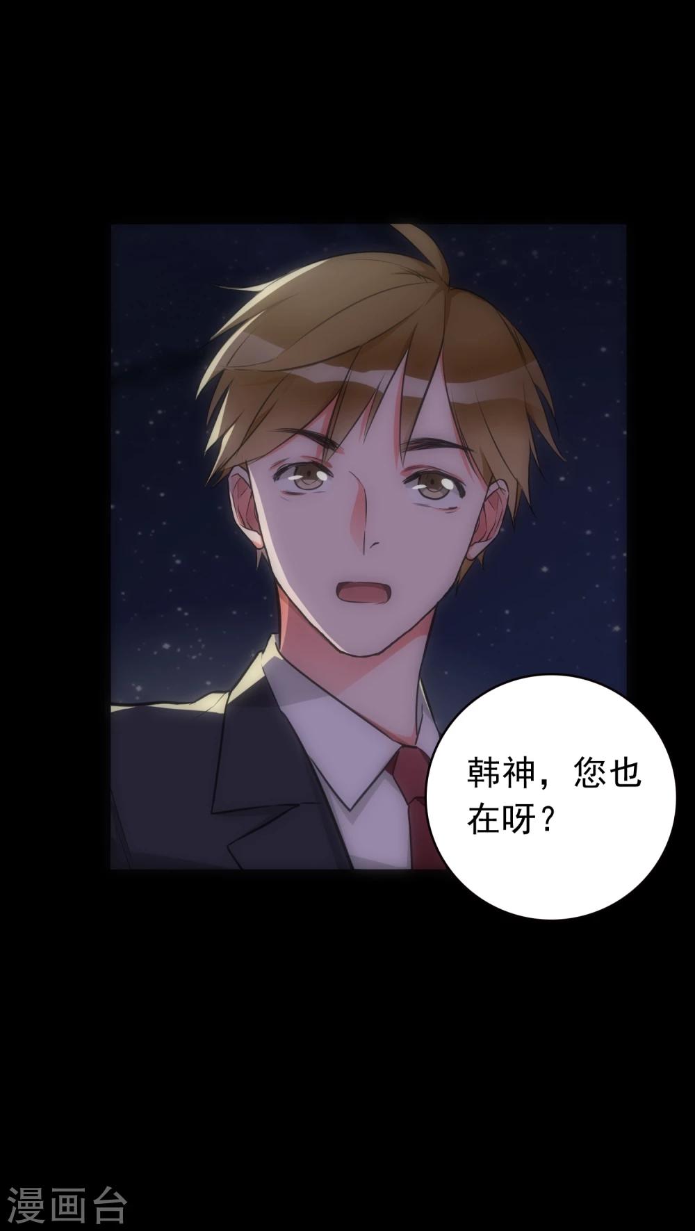 第19话 心爱的人13