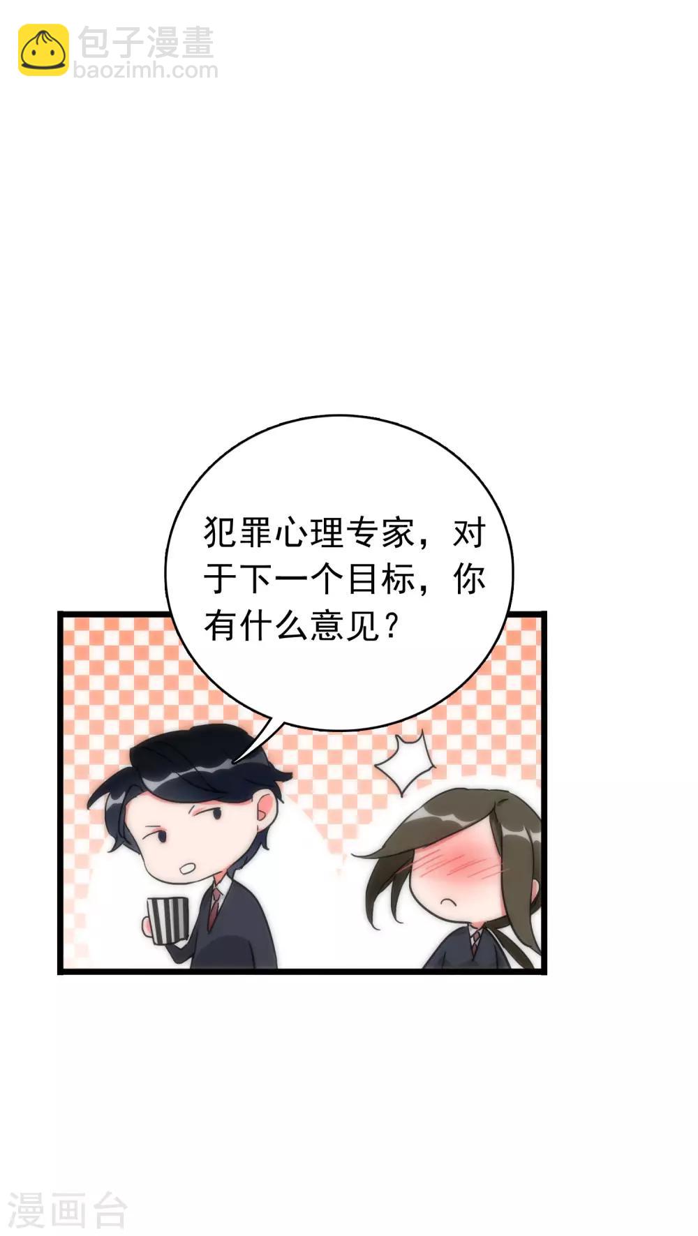 第35话 为民除害25