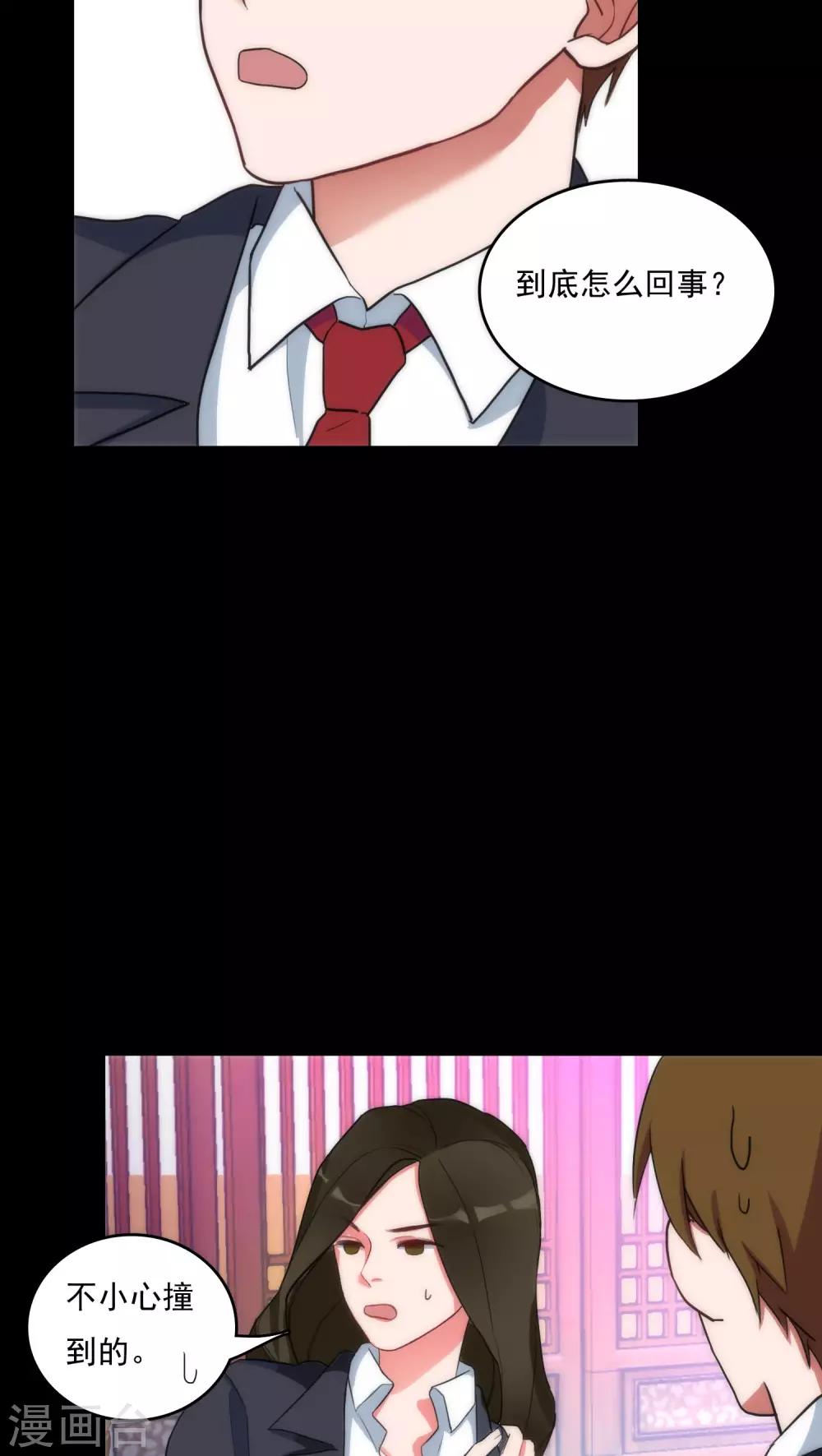 第4话 他的冷漠9